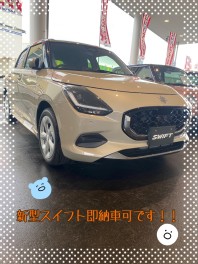 新型スイフト即納車可です！！